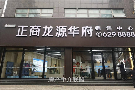 城东岭南花园3室2厅1卫132m2精装修